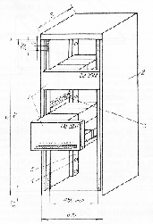 Стойка СМ ЭВМ